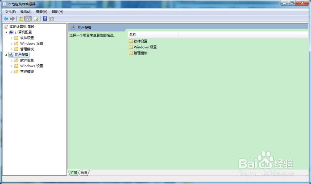 如何删除控制面板中的已安装更新按钮