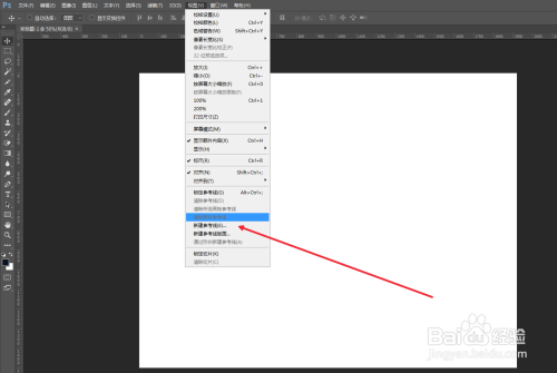 网页平面设计教程