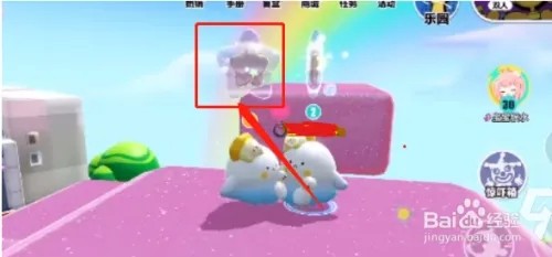 蛋仔派对的星星如何获得