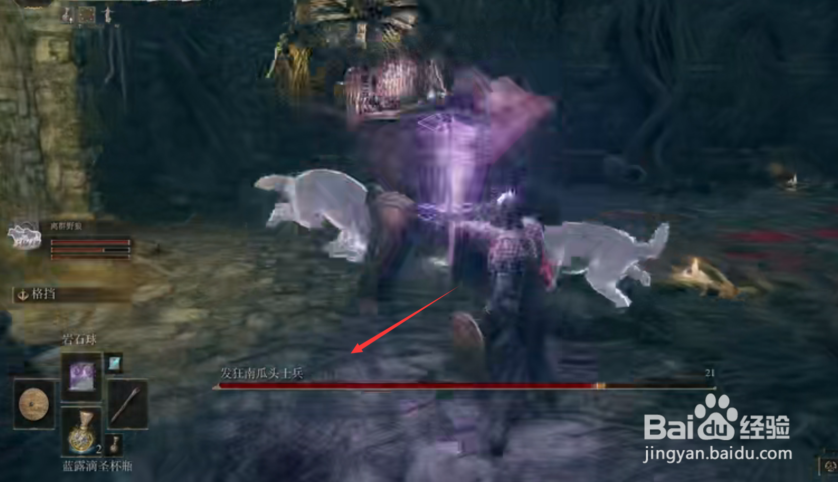 艾尔登法环魔法卷轴获得方法