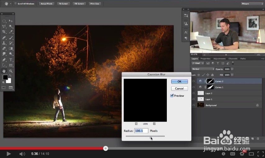给照片添加上线性光照效果