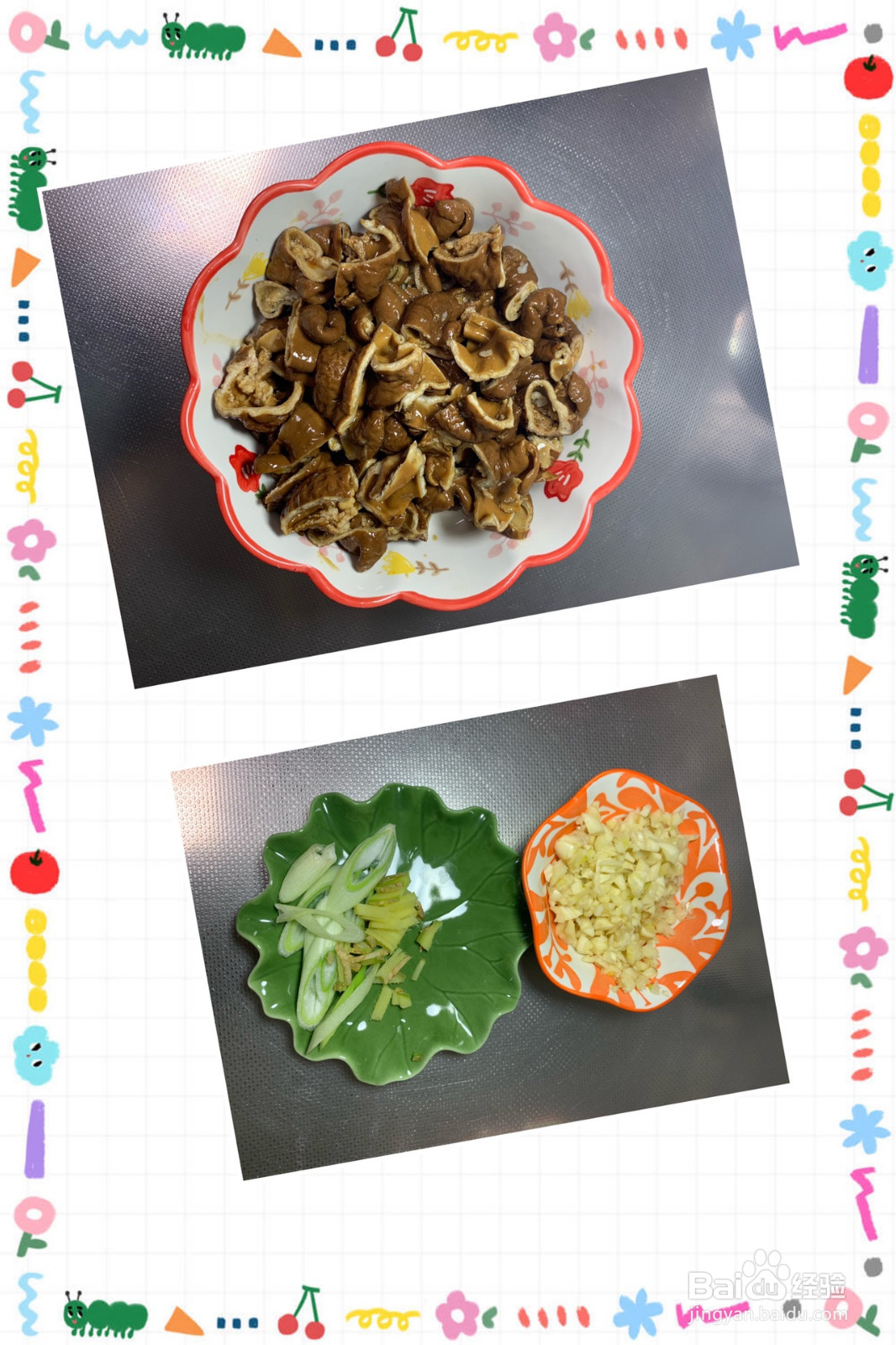 烂蒜肥肠的做法