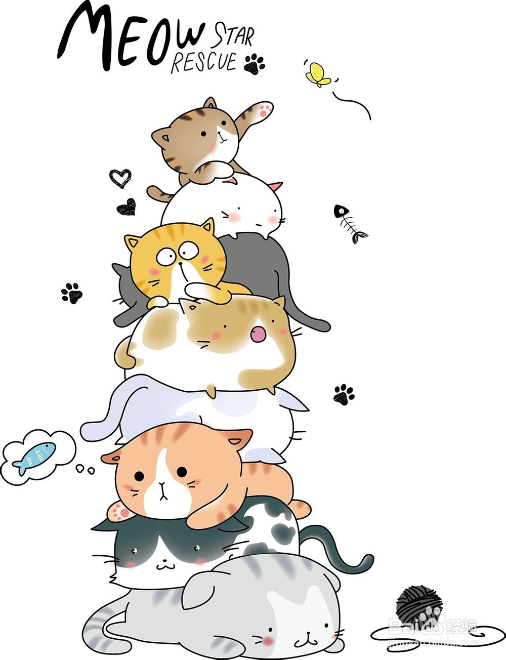 叠猫猫怎么退出队伍