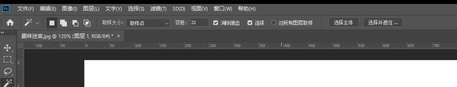 如何用ps快速走出图片迷宫