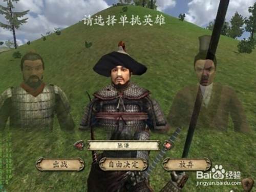 乱舞水浒怎么自立 百度经验 乱舞水浒怎么自立 百度经验