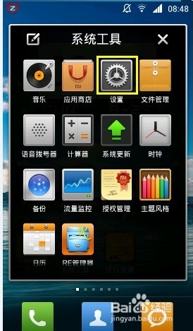 手机时间不同步怎么办