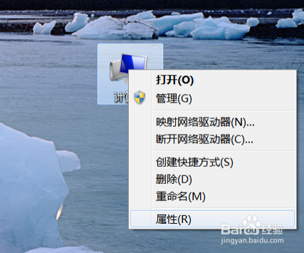 <b>windows7如何关闭防火墙</b>