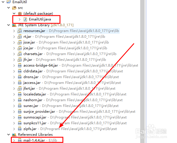 java如何发送邮件