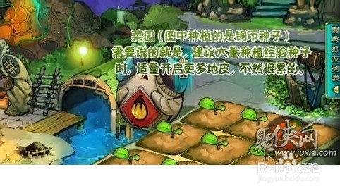 侠物语侠客升级方法及数值汇总详细分析