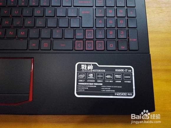 跑分18万多!这个劲爆!战神K660E-I7D8首发开箱