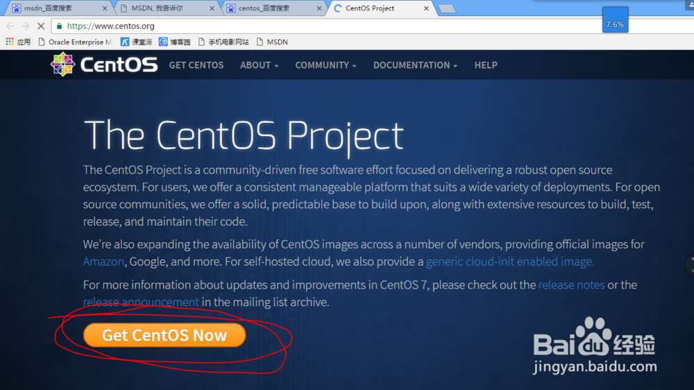 vmware12安装centos7系统详解