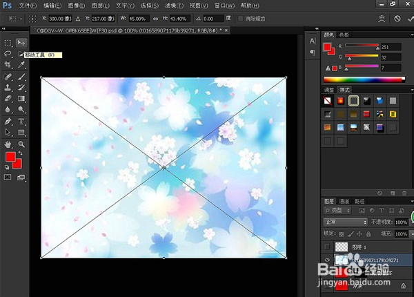 制作木纹文字的技巧