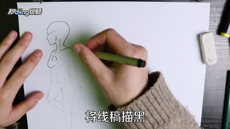 人体姿势插画怎么画