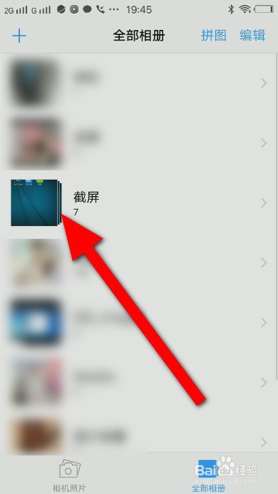 vivo手机怎么批量删除照片,怎么批量删除图片
