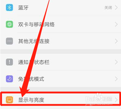oppo手机屏幕底部变灰一直闪