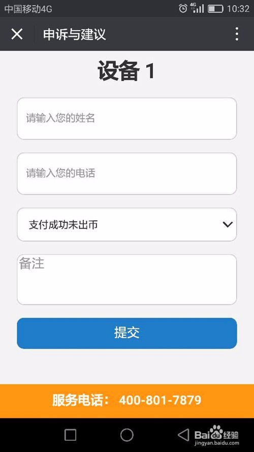 无人自助洗车机创业很简单