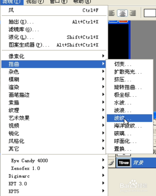ps酷炫好看实用新手发光裂痕艺术字体教程学习