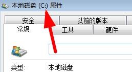 Win11如何查看磁盘容量图示