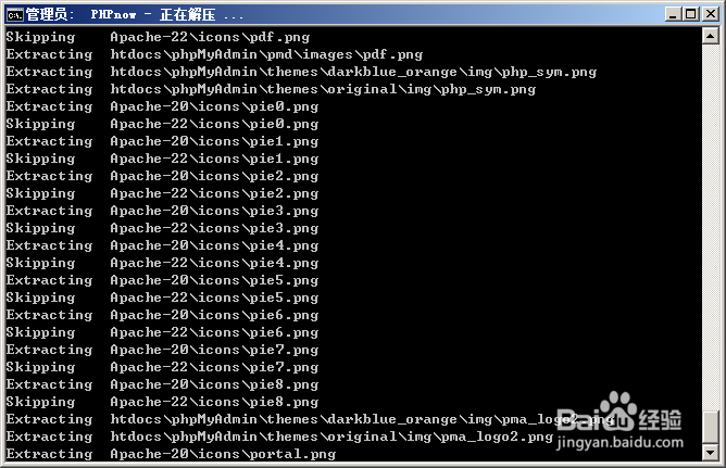 使用ServKit搭建本地PHP+Mysql环境