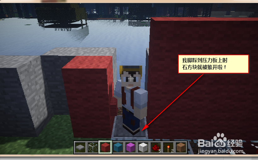 我的世界怎么自动门