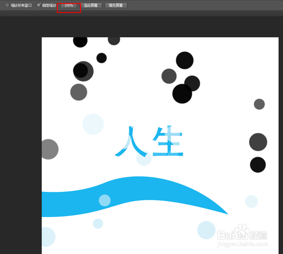 ps 之中的缩放工具
