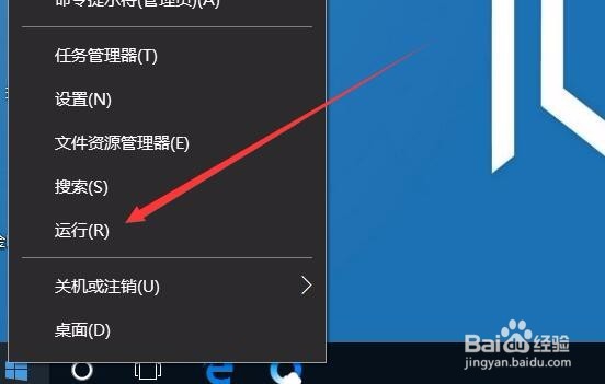 如何设置Win10直接删除文件不进入回收站