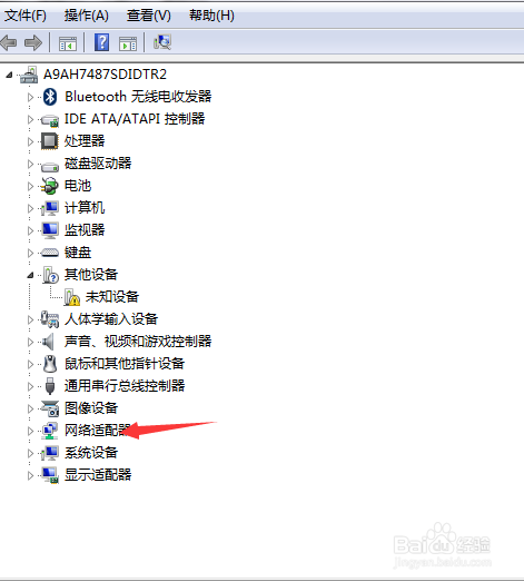 电脑无线突然连不上了