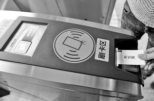 坐地铁怎么买票