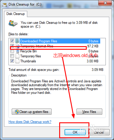 删除windows.old 的方法