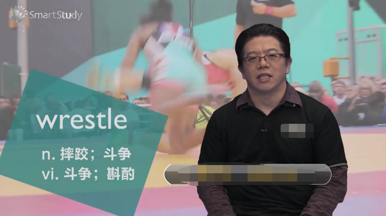 wrestle是什么意思