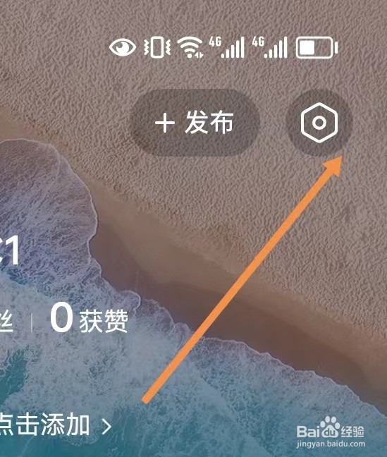 今日头条怎么查找隐私设置？