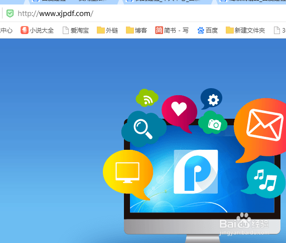 WPS文件转word方法