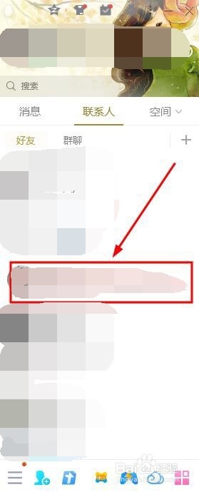 电脑qq屏幕共享怎么播放视频的声音