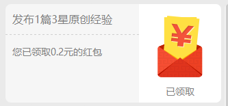 怎么快速的提高回享本的等级