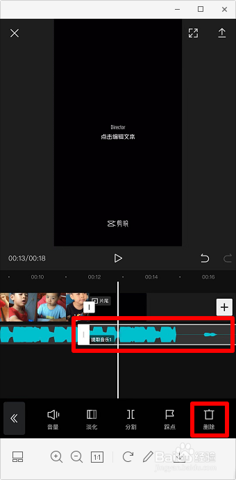 视频怎么配抖音音乐 怎么给视频加抖音音乐