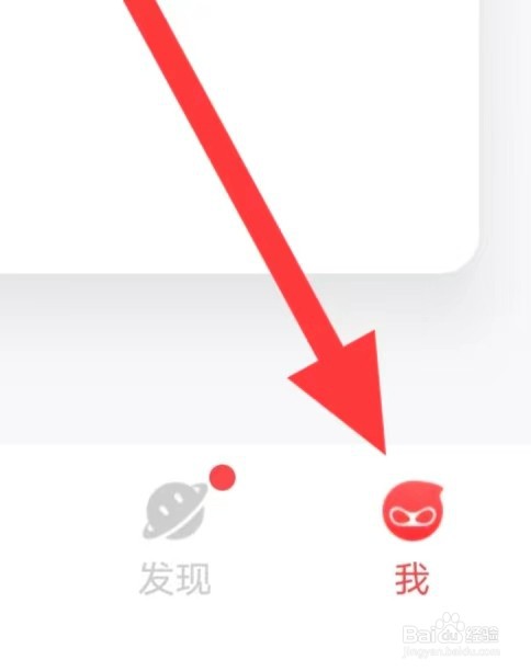 网易大神青少年模式