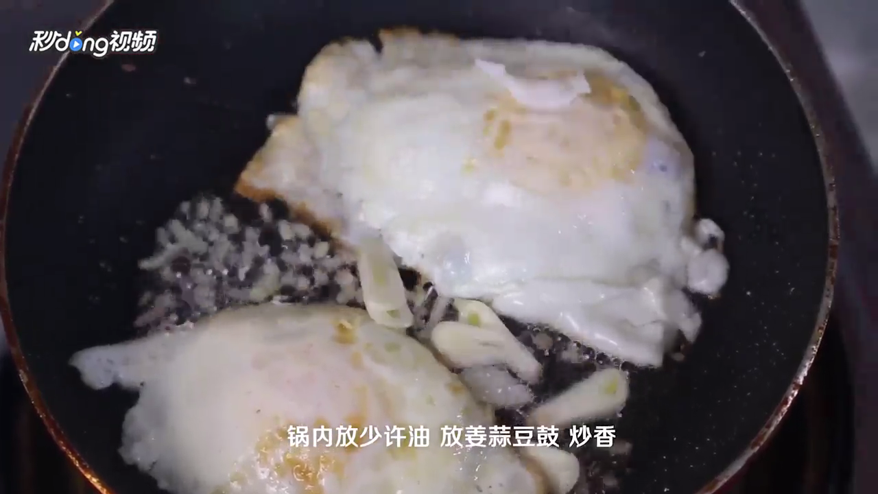 辣椒炒荷包蛋怎么做