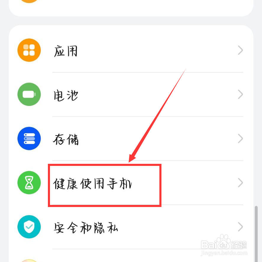 初二孩子沉迷手机游戏怎么办