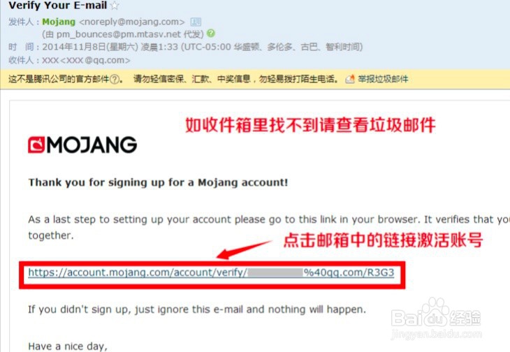 怎样注册Minecraft正版账号