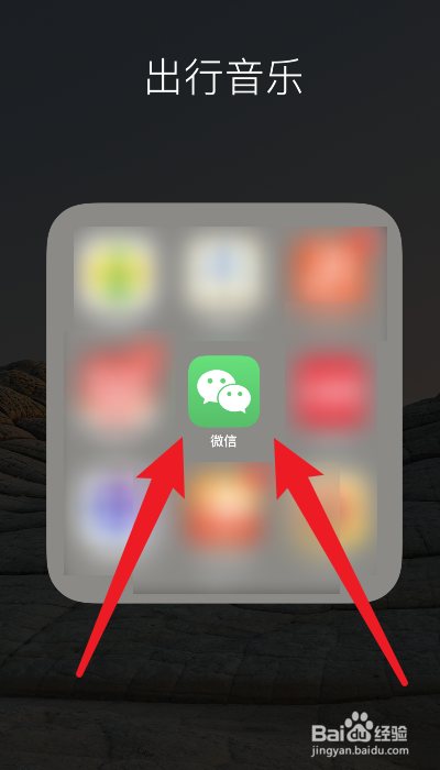 微信记录如何备份聊天记录