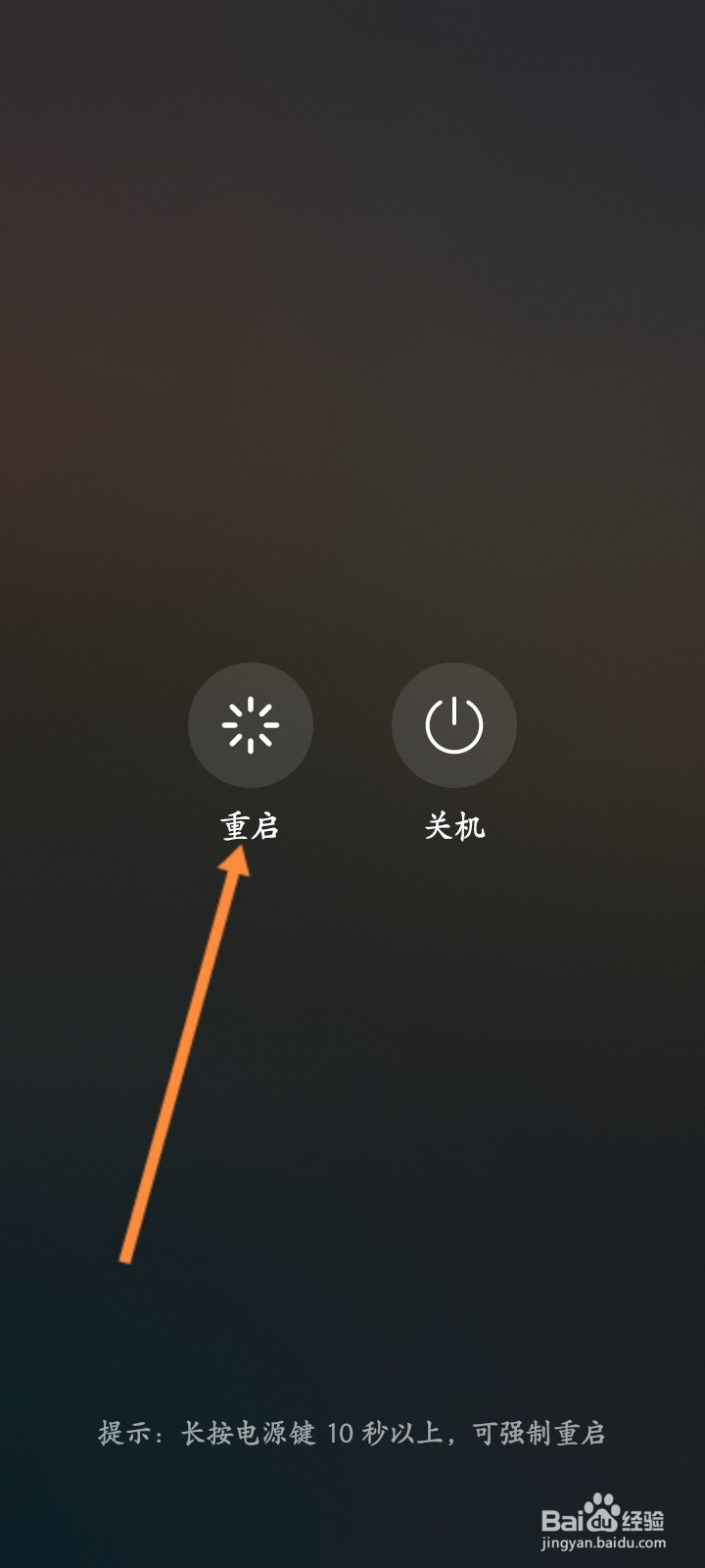 华为手机卡机动不了怎么办
