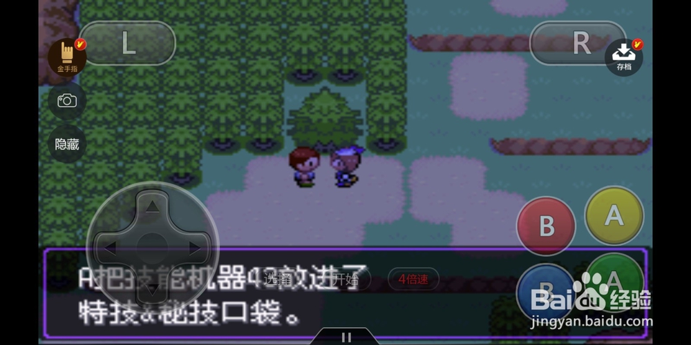 漆黑的魅影秘密力量如何获得