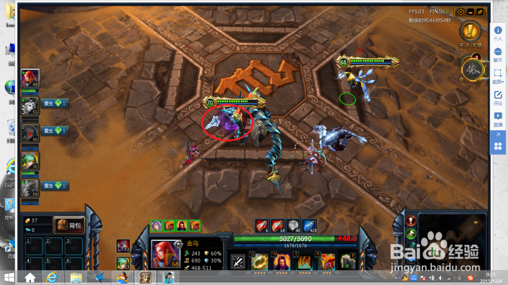 英魂之刃副本英雄天蝎宫的打法攻略