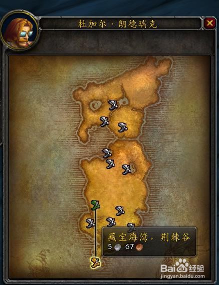 魔兽世界术士40级职业马任务[召唤地狱战马]