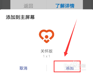 支付宝关怀版怎么设置 支付宝关怀版使用方法