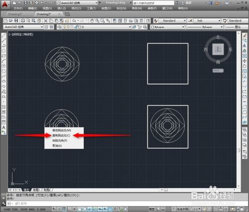 CAD简便移动复制技巧