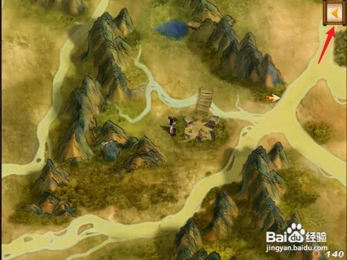 天之痕蓝格怪衣攻略