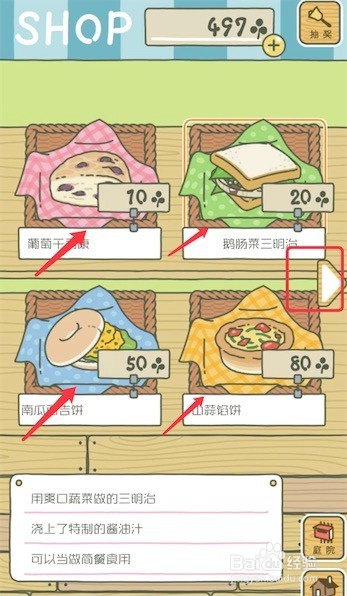 旅行青蛙怎么不出去