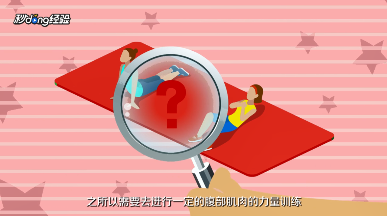 如何减腹部脂肪
