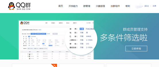 qq群怎么转让,如何转让qq群主
